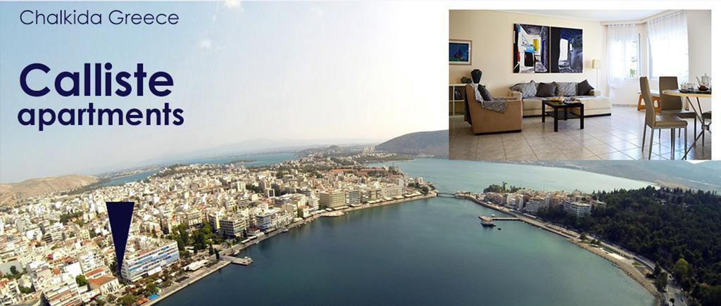 Fabulous Central Apartment Close To The Sea! Chalkís Exteriör bild